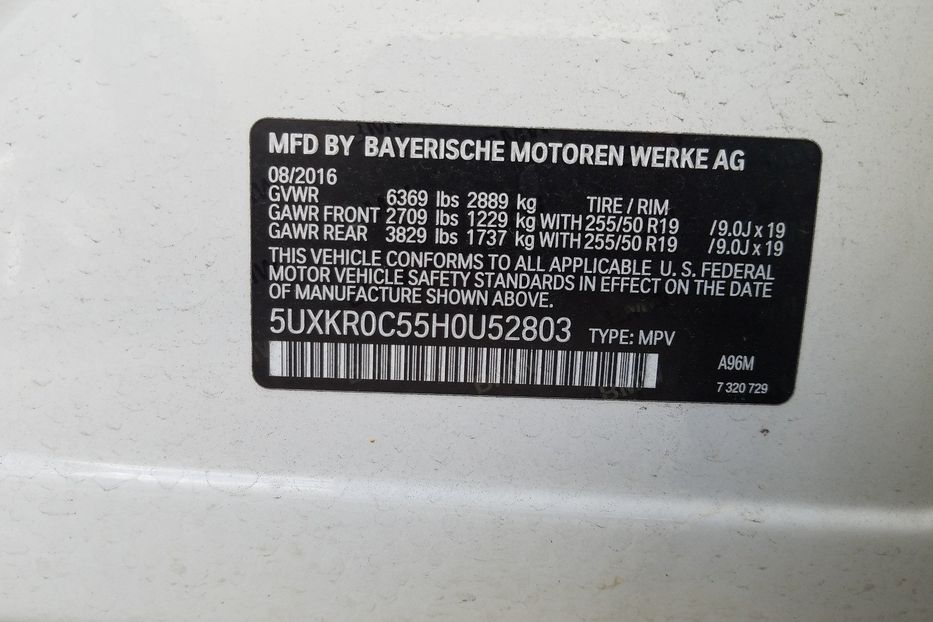 Продам BMW X5 XDRIVE35I  2016 года в Черновцах