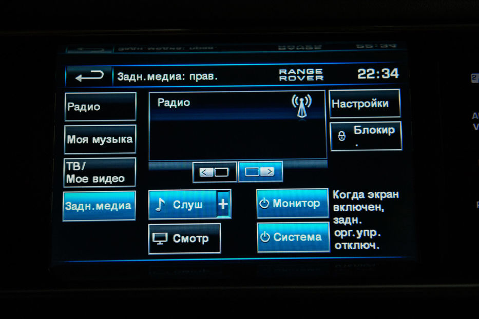 Продам Land Rover Range Rover 2013 года в Одессе