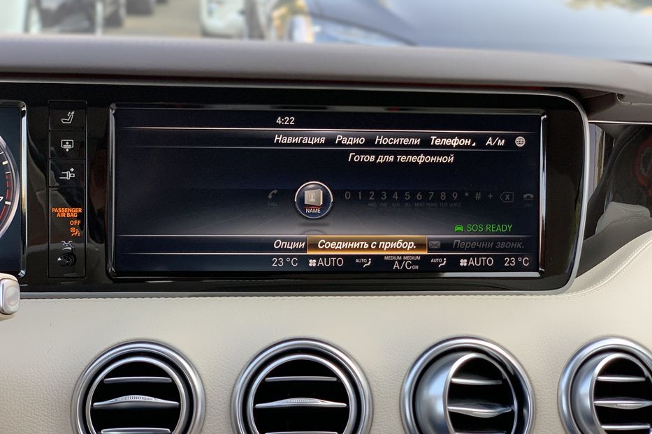 Продам Mercedes-Benz S-Class 400 4 Matic 2016 года в Киеве