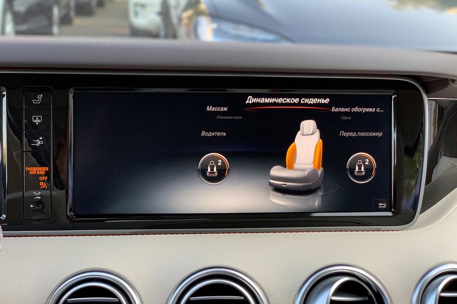 Продам Mercedes-Benz S-Class 400 4 Matic 2016 года в Киеве
