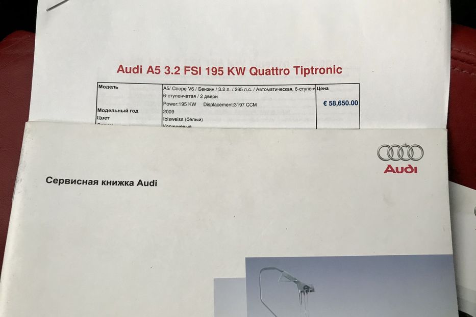 Продам Audi A5 S Line 2009 года в Киеве