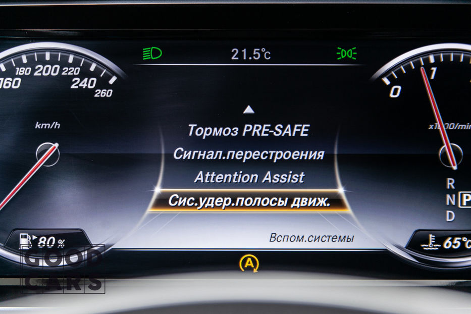 Продам Mercedes-Benz S-Class 350d Long 2014 года в Одессе