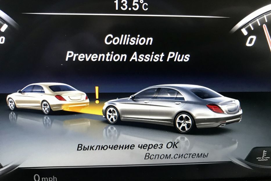 Продам Mercedes-Benz S-Class 500 AMG 2016 года в Киеве