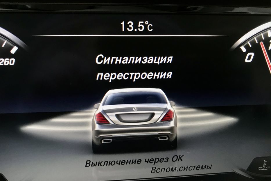 Продам Mercedes-Benz S-Class 500 AMG 2016 года в Киеве