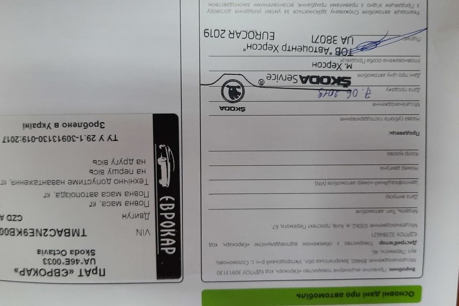 Продам Skoda Octavia A7 2019 года в Николаеве