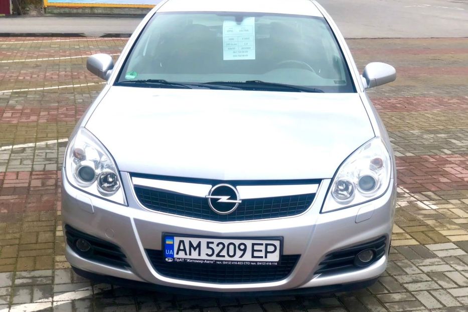 Продам Opel Vectra C Elegance 2006 года в Житомире