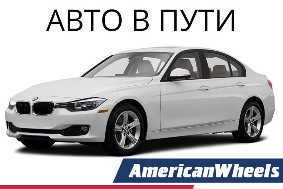 Продам BMW 328 I 2014 года в Черновцах