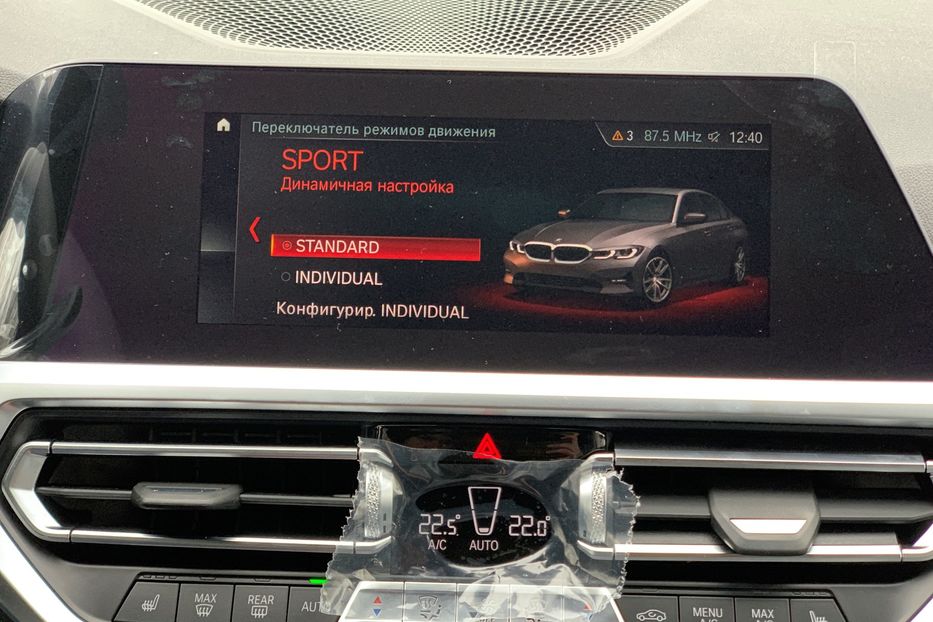 Продам BMW 320 D XDRIVE 2020 года в Киеве
