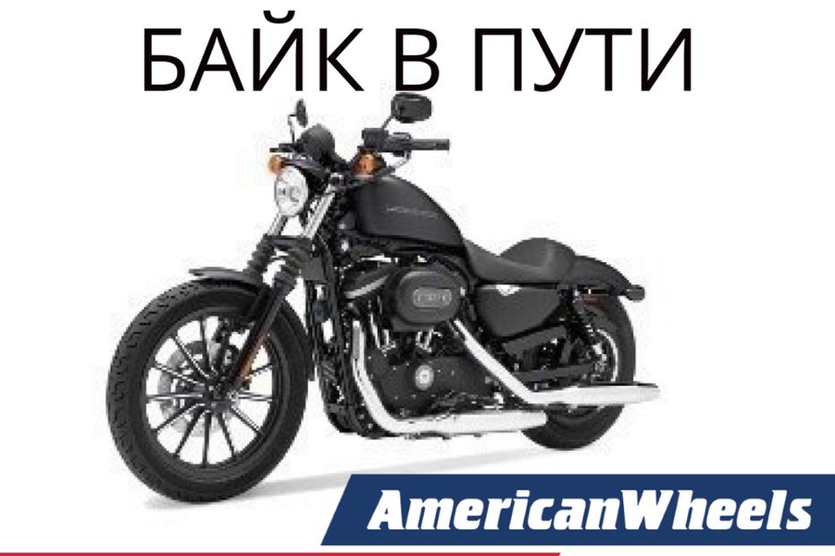 Продам Мотоциклы Все 2020 HARLEY-DAVIDSON XL883 N 2020 года в Черновцах
