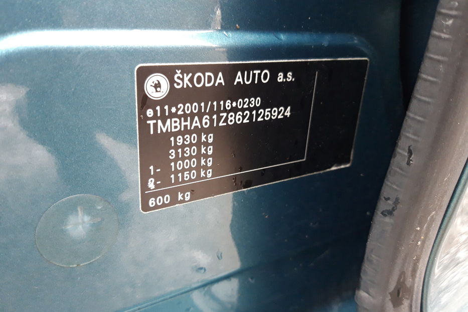 Продам Skoda Octavia A5 1.6 MPI Hollandia 2005 года в Тернополе