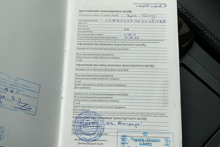 Продам Toyota Camry Premium 35th 2017 года в Киеве