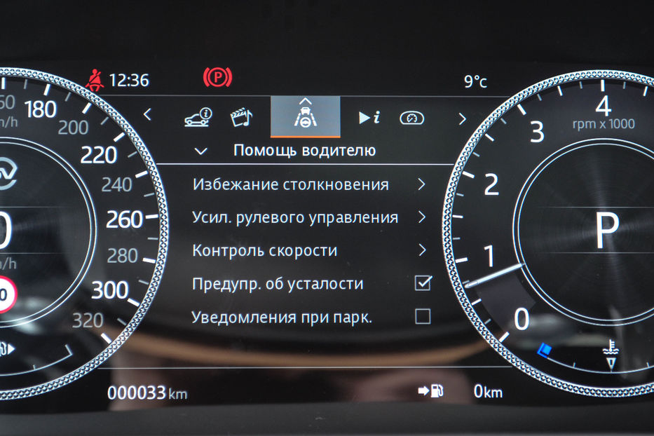 Продам Land Rover Range Rover SV DYNAMIC 2021 года в Киеве