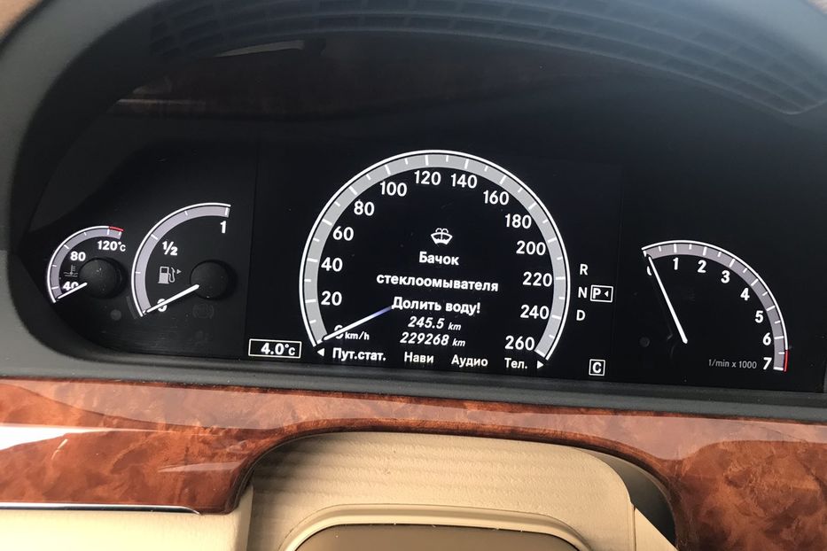 Продам Mercedes-Benz S-Class 450 4 Matik 2010 года в Киеве