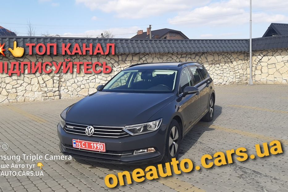 Продам Volkswagen Passat B8 Blumotion 2.0 Ideal 2016 года в Львове