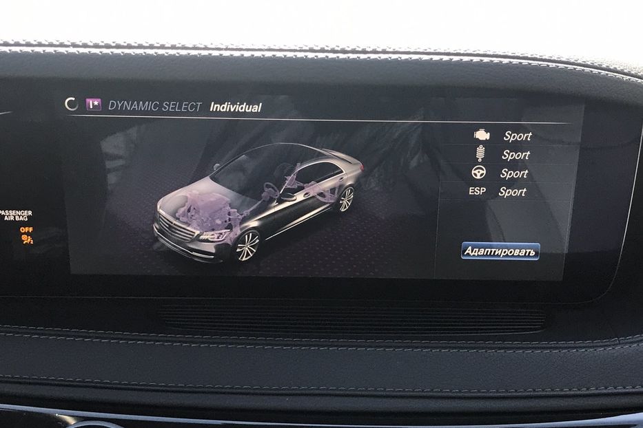 Продам Mercedes-Benz S-Class 450 4Matik 2020 года в Киеве