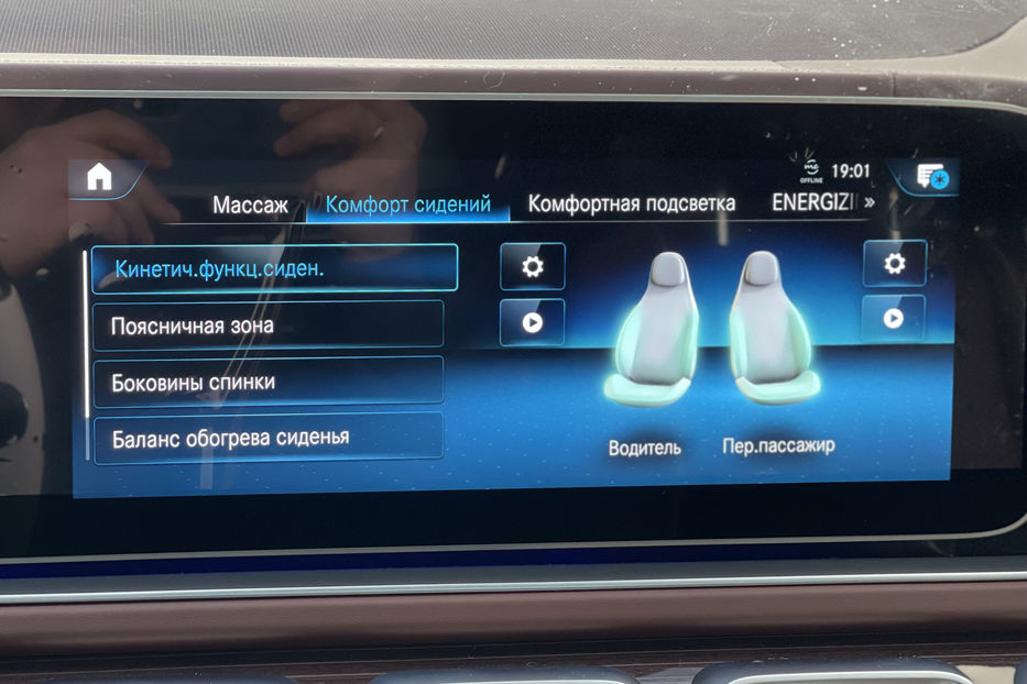 Продам Mercedes-Benz GLS-Class 600 MAYBACH 2021 года в Киеве