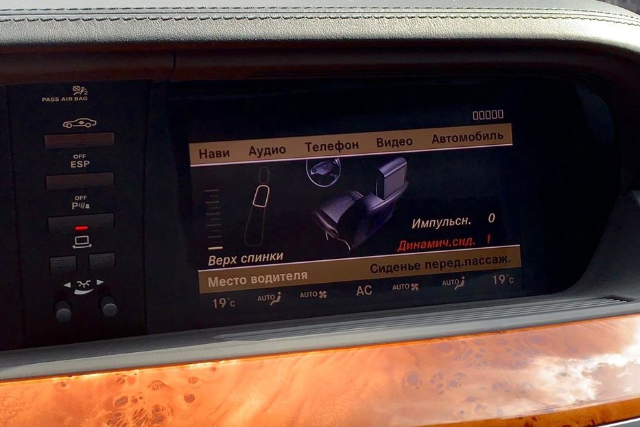 Продам Mercedes-Benz S-Class 600 Guard B7 2009 года в Киеве