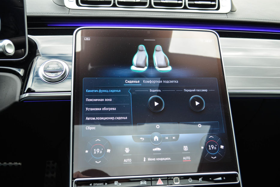 Продам Mercedes-Benz S-Class 400 D AMG  2021 года в Киеве