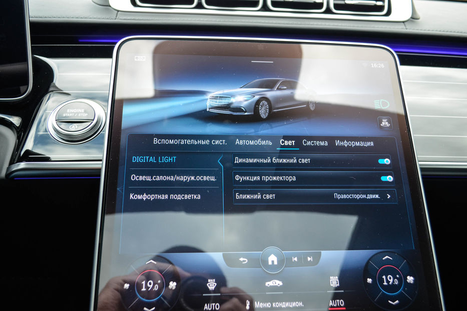 Продам Mercedes-Benz S-Class 400 D AMG  2021 года в Киеве