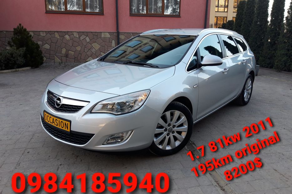 Продам Opel Astra J 1.7 COSMO 2011 года в Тернополе