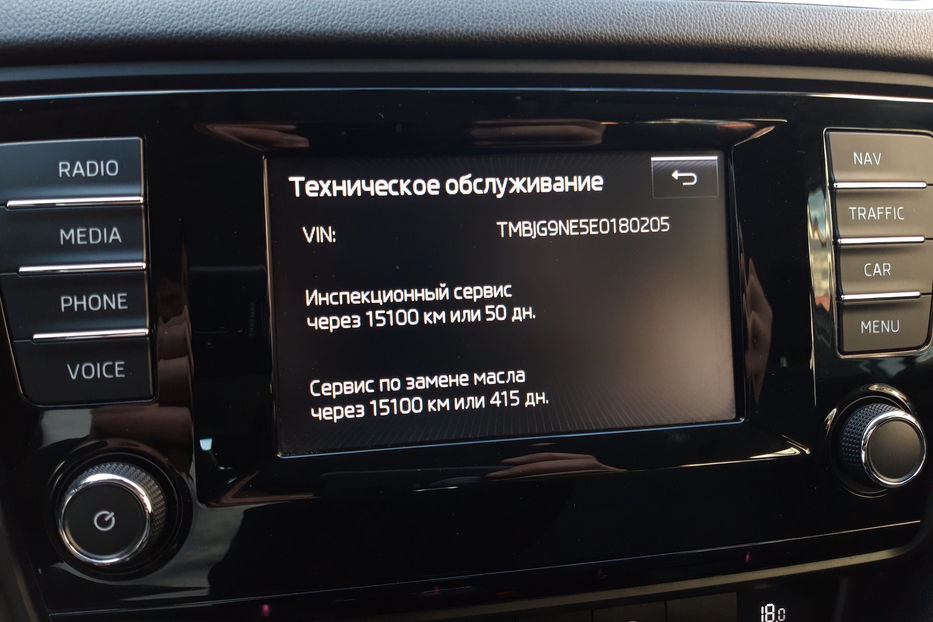 Продам Skoda Octavia A7 GREEN TECH 2014 года в Тернополе