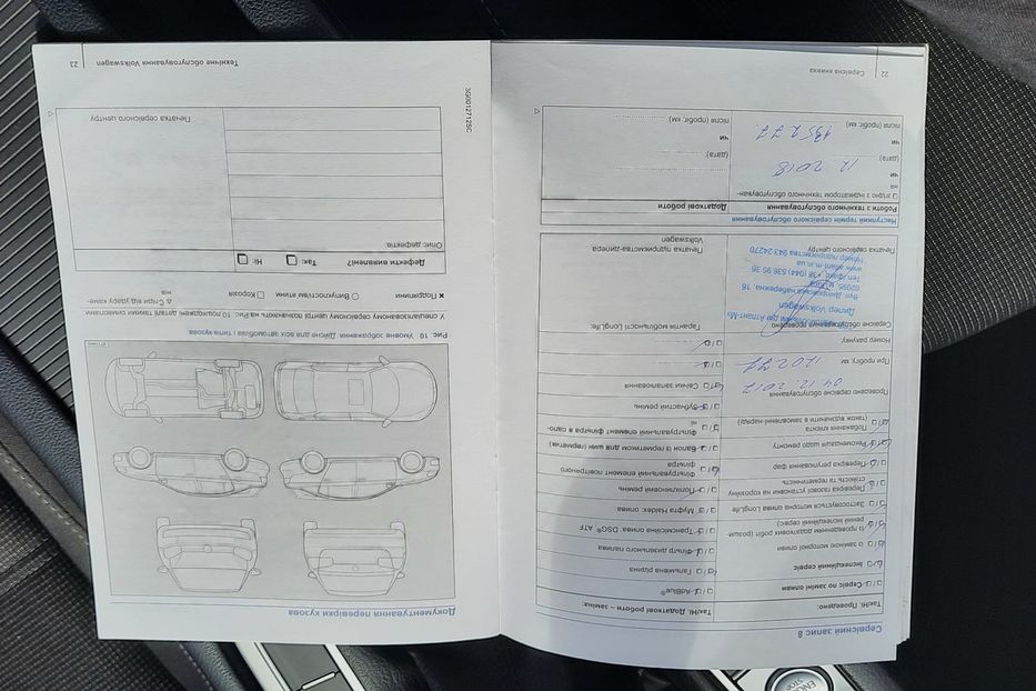 Продам Volkswagen Passat B8 Oficial 2015 года в Николаеве