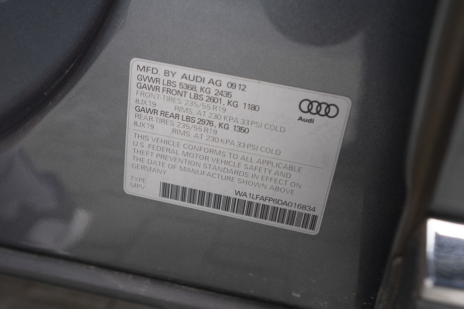 Продам Audi Q5 Premium Plus 2012 года в Черновцах