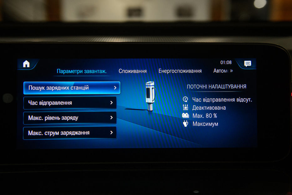 Продам Mercedes-Benz EQC 400 AMG AT (408 л.с.) 80 kWh  2020 года в Одессе
