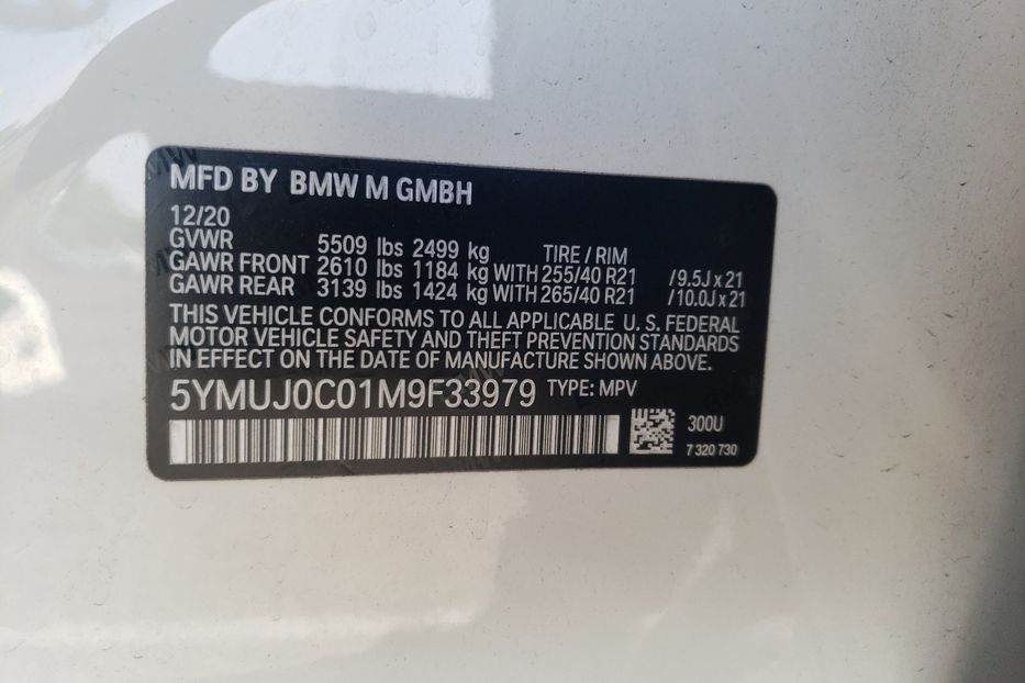Продам BMW X4 M COMPETITION  2021 года в Киеве