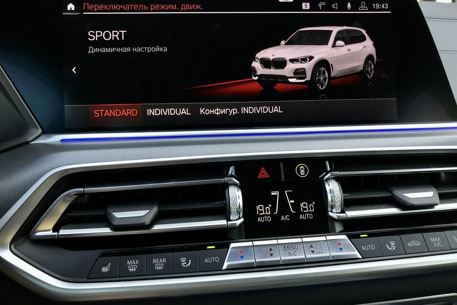 Продам BMW X5 X-Line X-Drive 25d 2020 года в Киеве