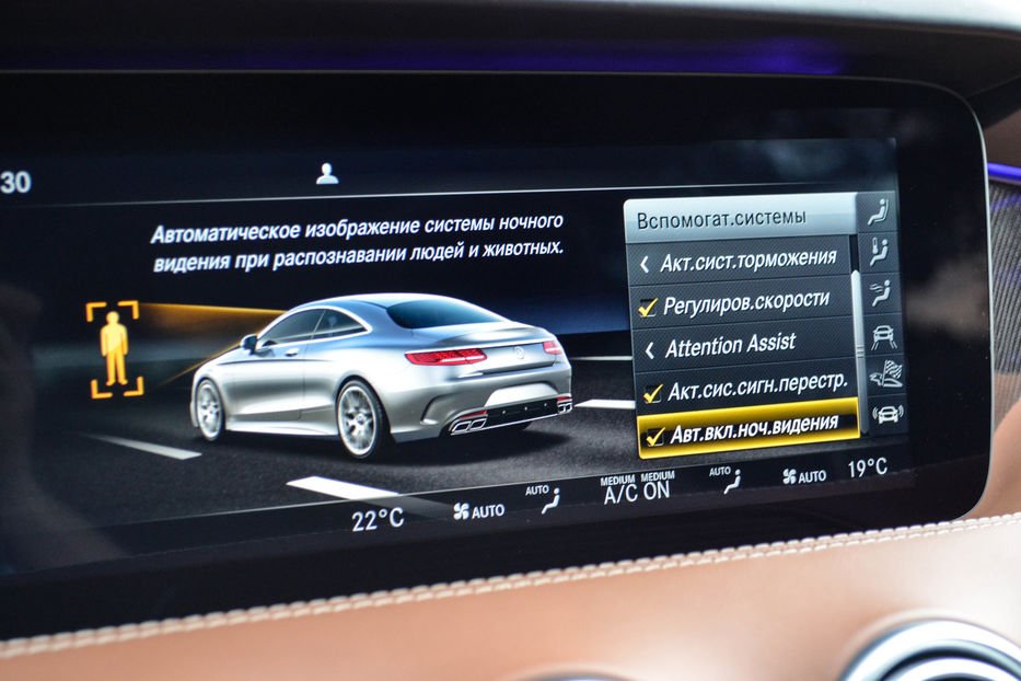 Продам Mercedes-Benz S-Class 63 AMG 2018 года в Киеве