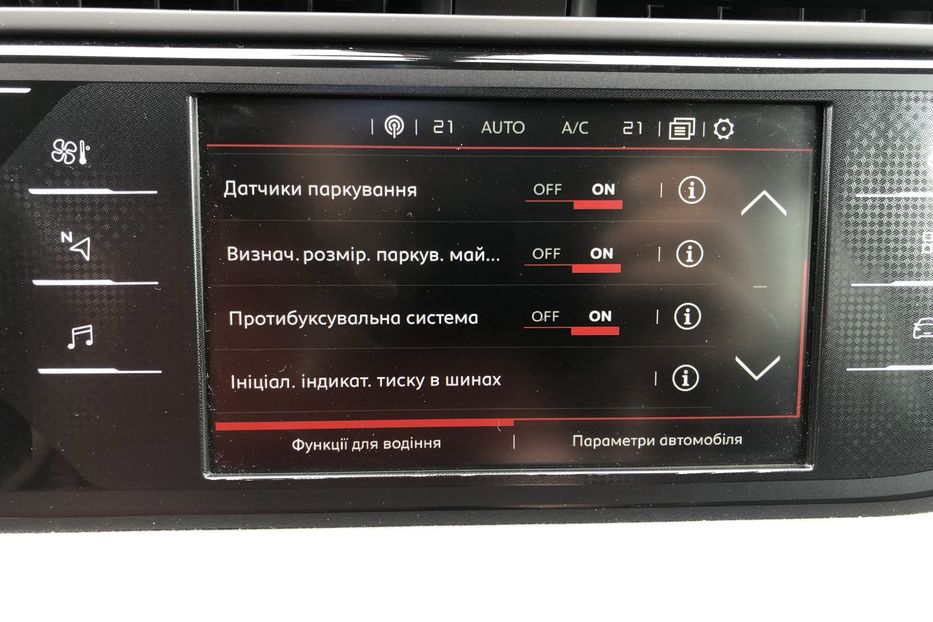 Продам Citroen Grand C4 Picasso 2.0 BlueHDi AT 2016 года в Житомире