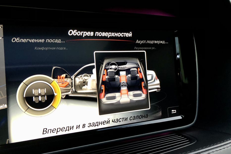 Продам Mercedes-Benz S-Class 63 AMG 2014 года в Киеве