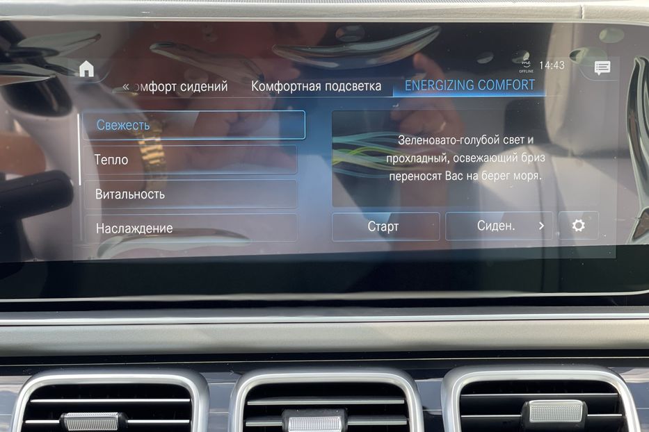 Продам Mercedes-Benz GLS-Class 600 MAYBACH 2021 года в Киеве