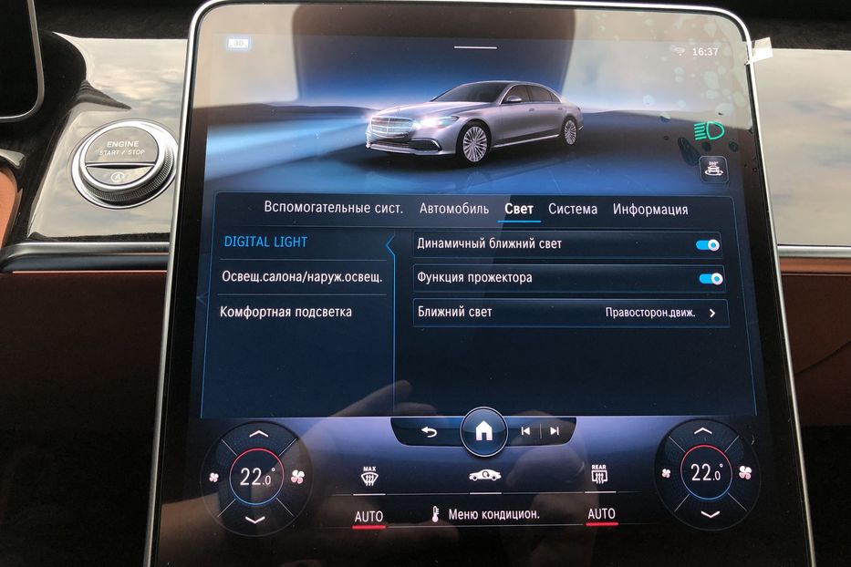 Продам Mercedes-Benz S-Class 400d 4matic AMG Black Series 2021 года в Киеве