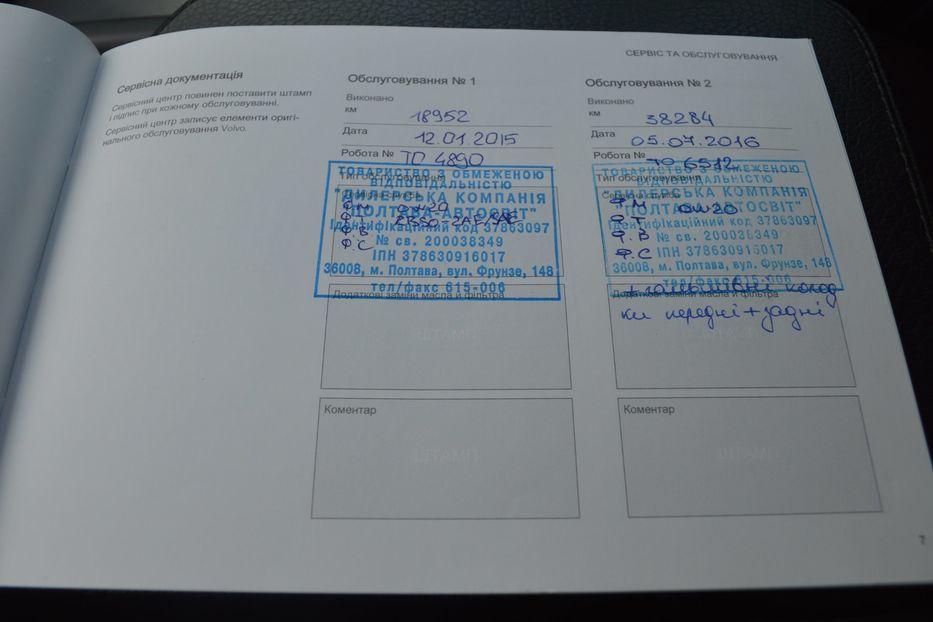 Продам Volvo XC90 Official  2015 года в Одессе