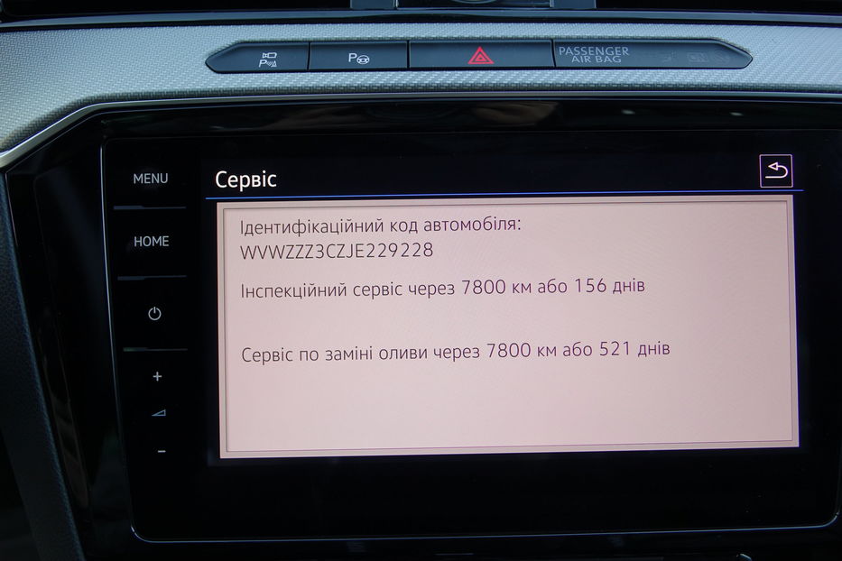 Продам Volkswagen Passat B8 R-Line FUL-LED Highiln4Motion 2018 года в Львове