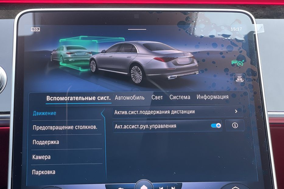 Продам Mercedes-Benz S-Class 500 4 Matic   2021 года в Киеве