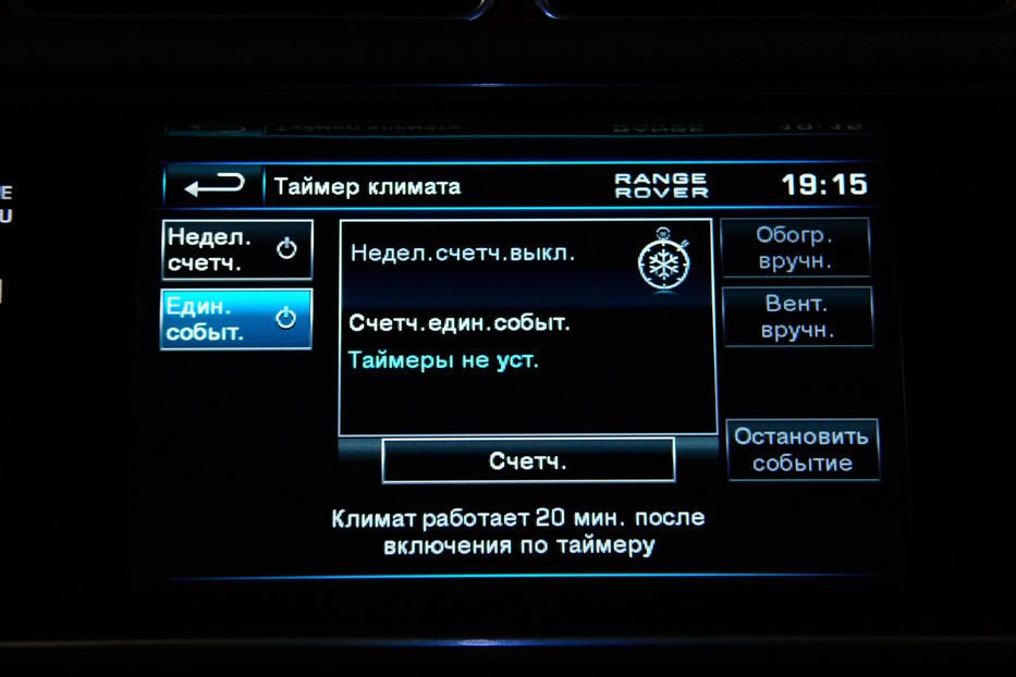 Продам Land Rover Range Rover  Autobiography 2013 года в Одессе