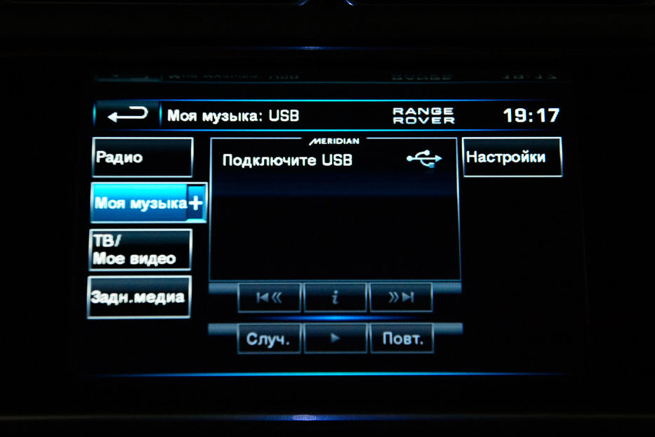 Продам Land Rover Range Rover  Autobiography 2013 года в Одессе