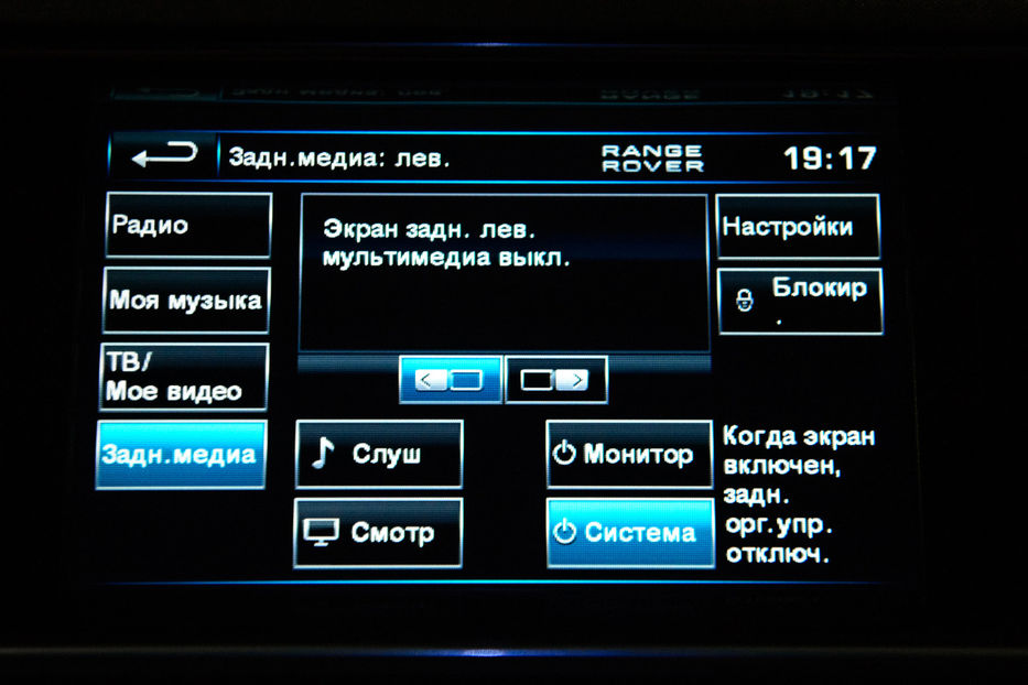 Продам Land Rover Range Rover  Autobiography 2013 года в Одессе