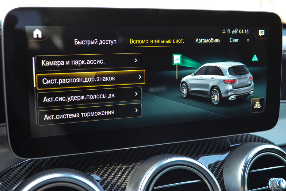 Продам Mercedes-Benz GLC-Class 63 AMG 2019 года в Киеве