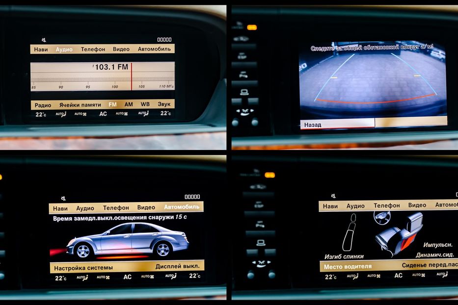 Продам Mercedes-Benz S-Class 550L 4Matic 2007 года в Киеве