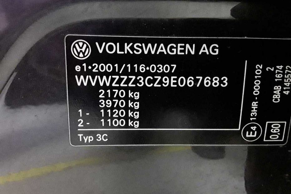 Продам Volkswagen Passat B6  2.0 TDI 103kW 2008 года в Львове