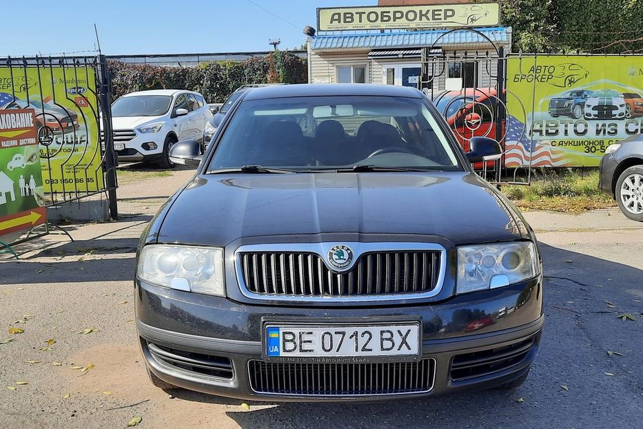 Продам Skoda Superb Elegance 2008 года в Николаеве