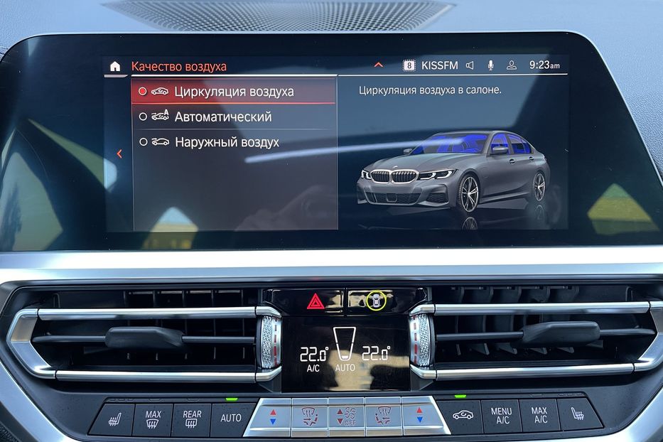 Продам BMW 330 e xDrive 2021 года в Киеве