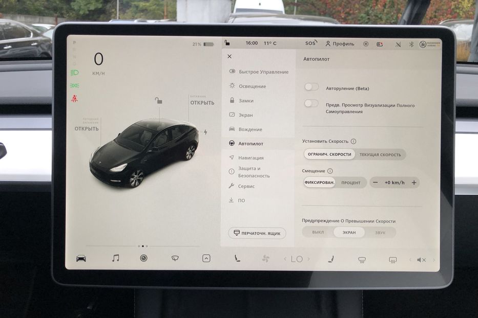 Продам Tesla Model Y  Long Range Dual Motor 2021 года в Киеве