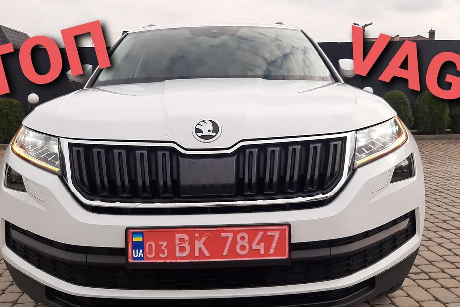 Продам Skoda 100 KODIAQFull Led Scout 2.0DЛьвів 2019 года в Львове