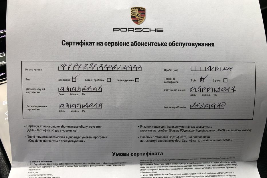 Продам Porsche Cayenne 2019 года в Киеве