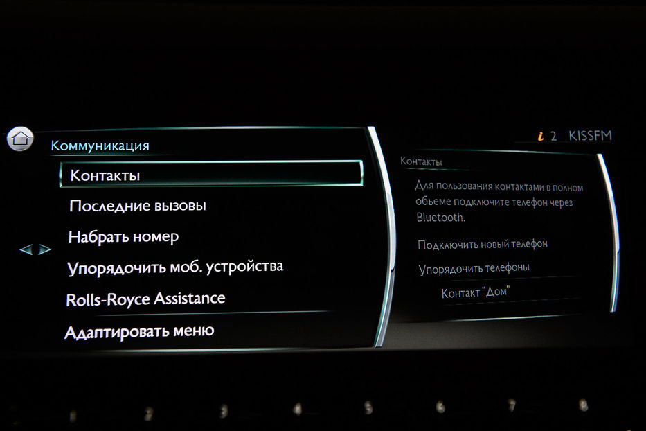 Продам Rolls-Royce Cullinan 2019 года в Одессе